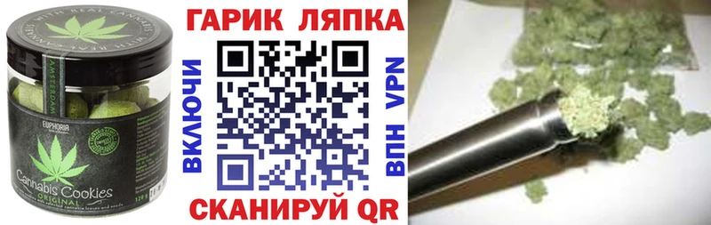 Еда ТГК конопля  Богучар 