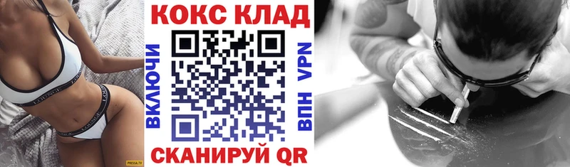 наркота  кракен ссылки  Кокаин Эквадор  Богучар 