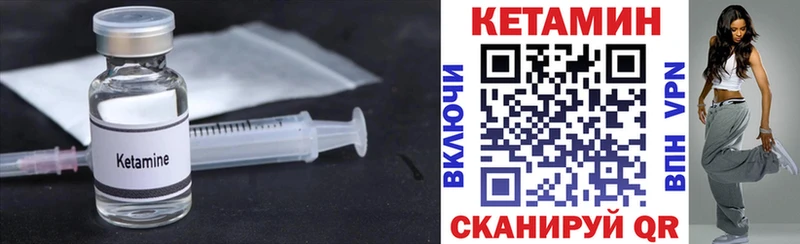 КЕТАМИН ketamine  купить наркотики цена  Богучар 