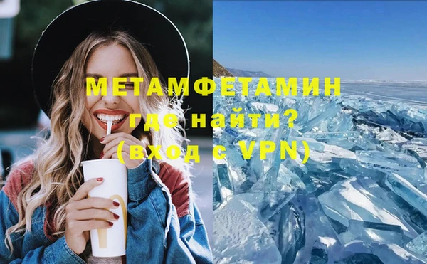 тгк Нефтегорск