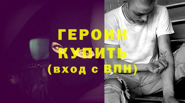 тгк Нефтегорск