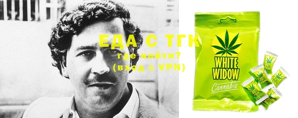 эйфоретик Нефтекумск