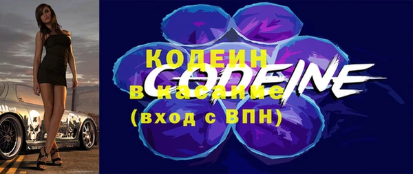 эйфоретик Нефтекумск