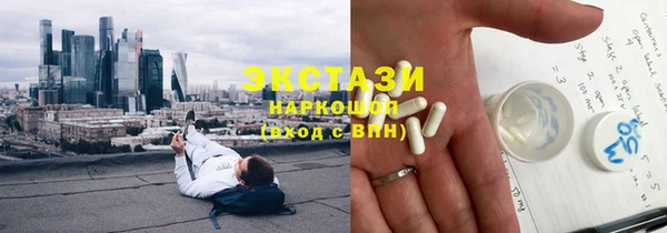 тгк Нефтегорск