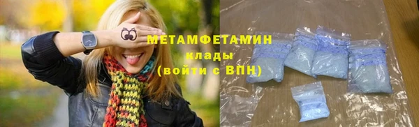 эйфоретик Нефтекумск