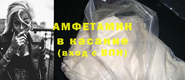 эйфоретик Нефтекумск