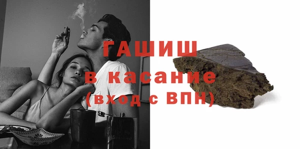 мефедрон Алапаевск