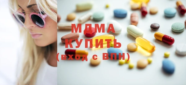 соль ск Аксай