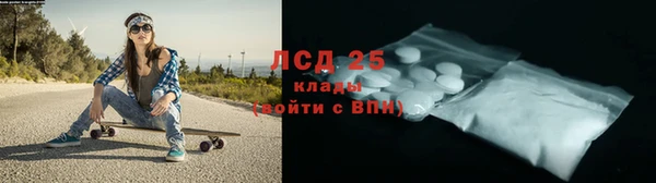эйфоретик Нефтекумск