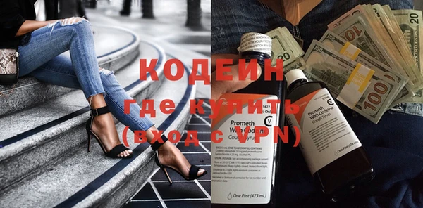эйфоретик Нефтекумск