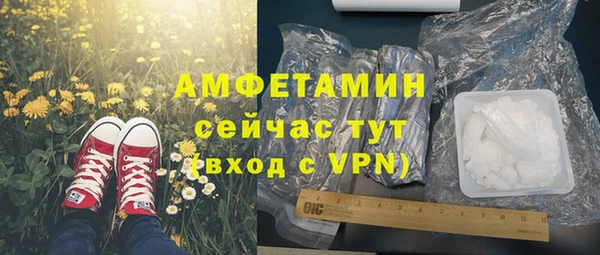 тгк Нефтегорск