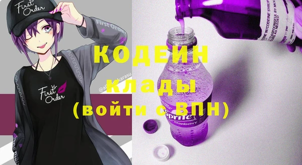 эйфоретик Нефтекумск