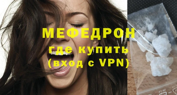 тгк Нефтегорск