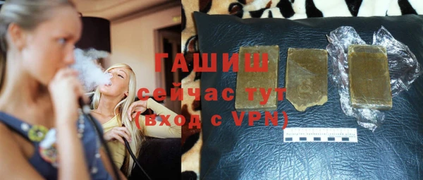 эйфоретик Нефтекумск