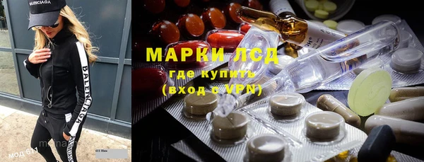 тгк Нефтегорск