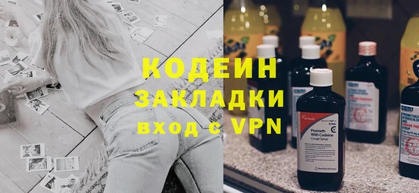 тгк Нефтегорск