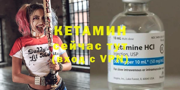 тгк Нефтегорск