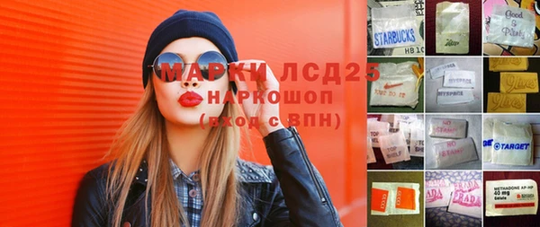 эйфоретик Нефтекумск