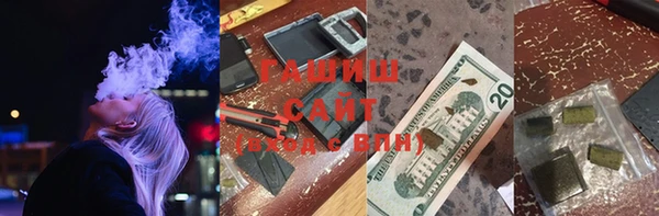 мефедрон Алапаевск