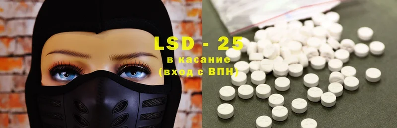 Лсд 25 экстази ecstasy  Богучар 