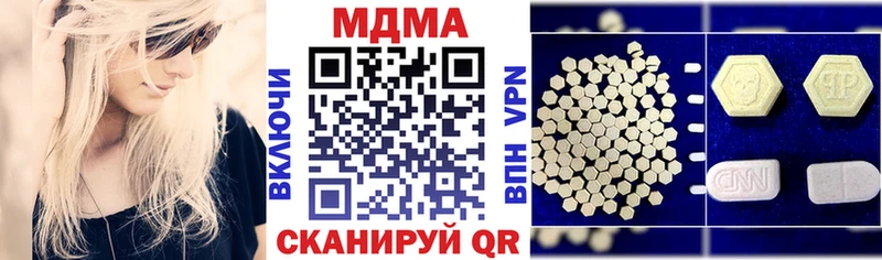 МДМА кристаллы  Богучар 