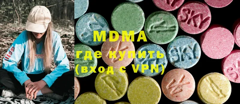 MDMA Molly  даркнет сайт  Богучар 