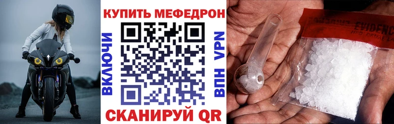 гидра онион  Богучар  МЯУ-МЯУ мяу мяу 