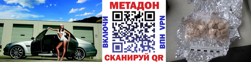 что такое   Богучар  МЕТАДОН белоснежный 