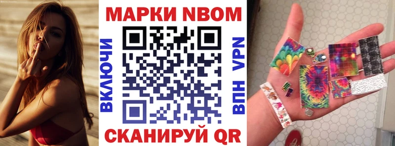 Наркотические марки 1,5мг  Богучар 