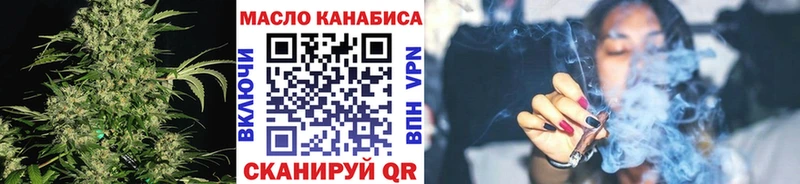 наркошоп  Богучар  Дистиллят ТГК гашишное масло 